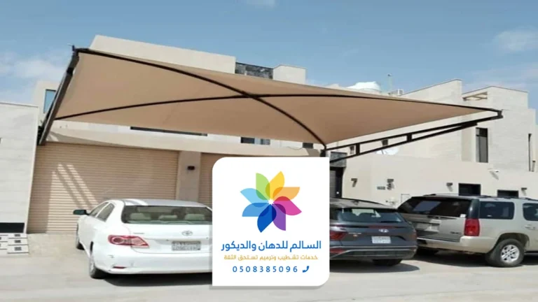 تركيب مظلات سيارات ابها