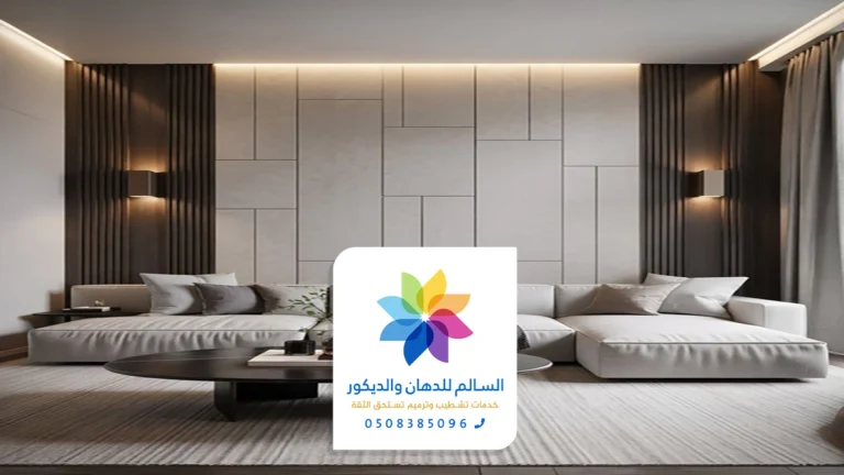 تركيب ديكور شيبورد ابها