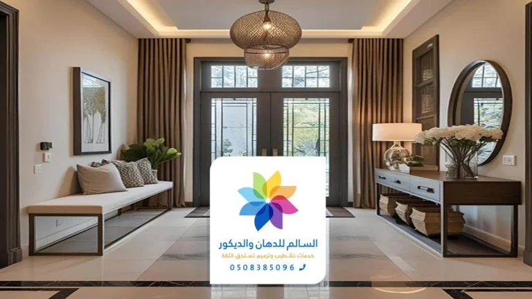 ديكور مداخل خميس مشيط