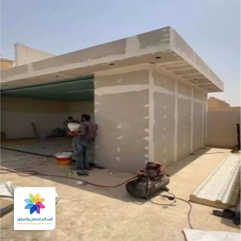 معلم اسمنت بورد خميس مشيط