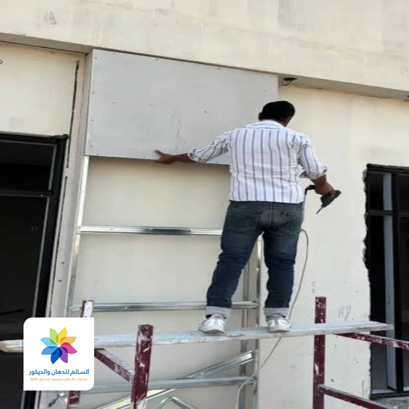 تركيب الواح اسمنت بورد خميس مشيط