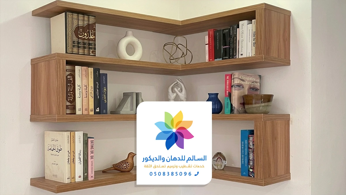 تركيب رفوف خشب خميس مشيط